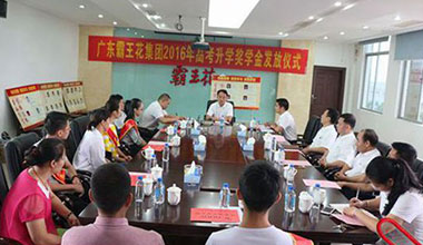 莘莘學(xué)子 愛之傳遞