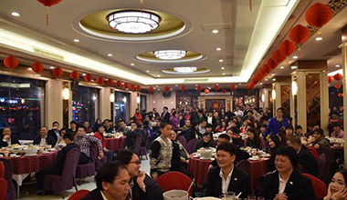 驚喜不斷，霸王花2017年新春晚宴嗨翻全場