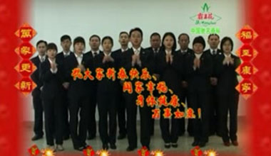 霸王花集團(tuán)?2012賀年1