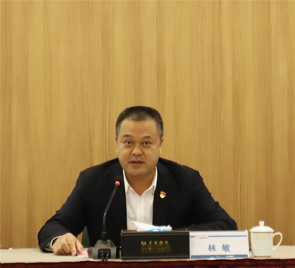 4 交通銀行河源分行黨委書記林敏.jpg
