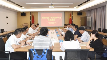黨建共建共強，合作共進(jìn)共贏——廣師大管理學(xué)院博士團隊到廣東霸王花集團調(diào)研交流