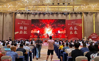 煥新起航·共贏未來——廣東霸王花食品有限公司“霸王小廚”米粉推介會成功舉辦