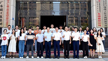 芳華待灼，履踐致遠——廣東霸王花集團召開2023年暑期大學生實習交流會，將引導和幫助更多的燈塔籍青年深入了解家鄉和本土企業的發展。