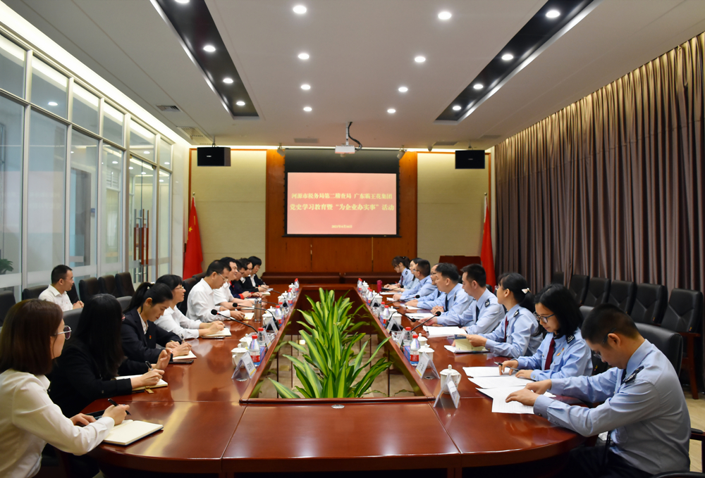 1618644214374957.jpg 2 會議現(xiàn)場.jpg