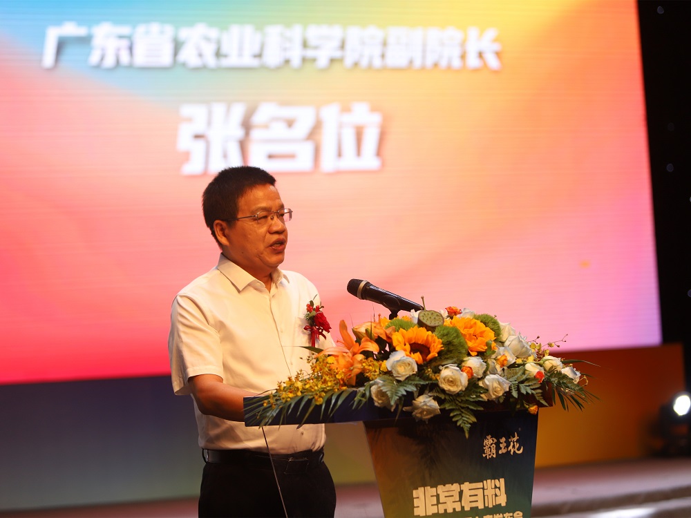省農(nóng)科院副院長張名位致辭.jpg