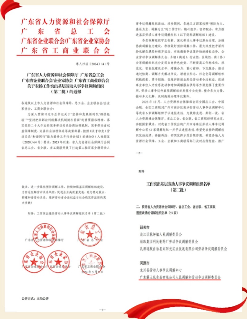 1716557821779546.jpg 圖片1.jpg